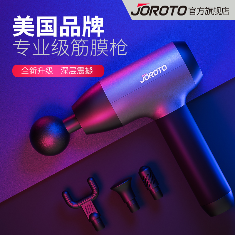 996工作压力来袭?放松神器筋膜枪助你对抗压力,缓解疲劳